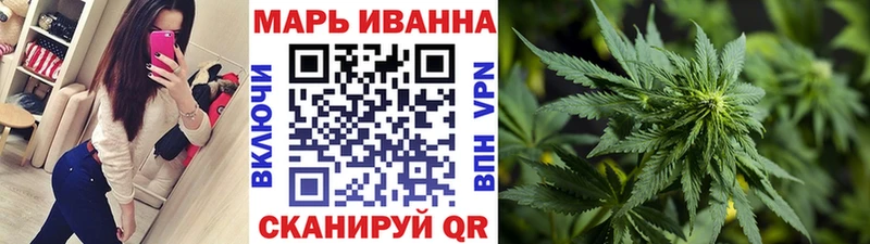 Купить закладку Волгодонск КОКАИН  A PVP  Бошки Шишки 