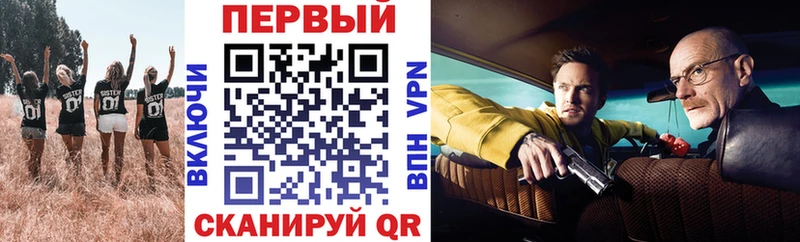 Амфетамин VHQ  Волгодонск 