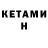 Метадон methadone Thunderman4ik