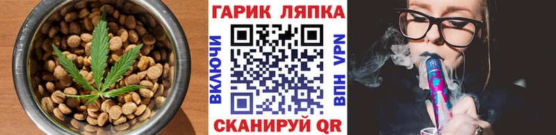 кракен сайт  Волгодонск  Canna-Cookies марихуана 