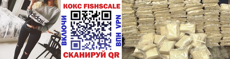 mega как войти  где можно купить наркотик  Волгодонск  COCAIN 97% 