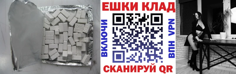 цены наркотик  Волгодонск  Экстази бентли 