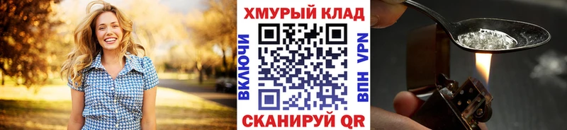 ГЕРОИН Афган  дарнет шоп  площадка официальный сайт  Волгодонск 