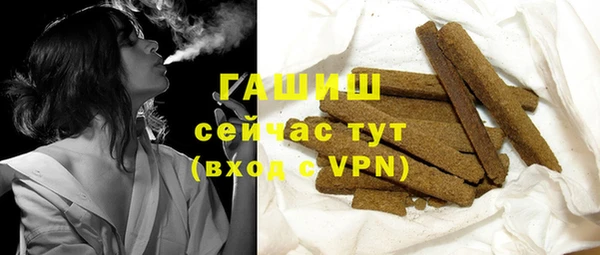 ПСИЛОЦИБИНОВЫЕ ГРИБЫ Гусь-Хрустальный
