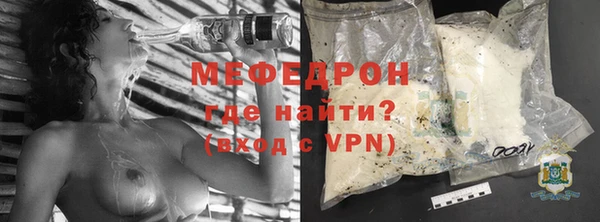 2c-b Гусиноозёрск