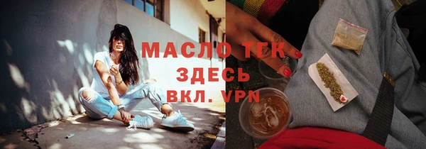 2c-b Гусиноозёрск