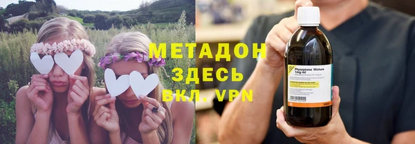 ПСИЛОЦИБИНОВЫЕ ГРИБЫ Гусь-Хрустальный