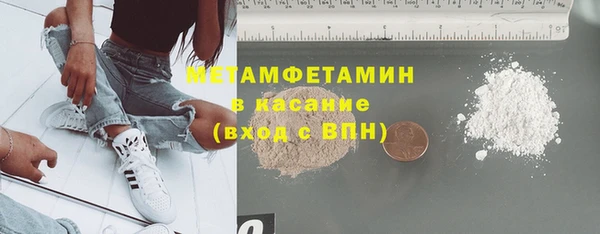 2c-b Гусиноозёрск
