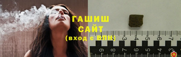 2c-b Гусиноозёрск