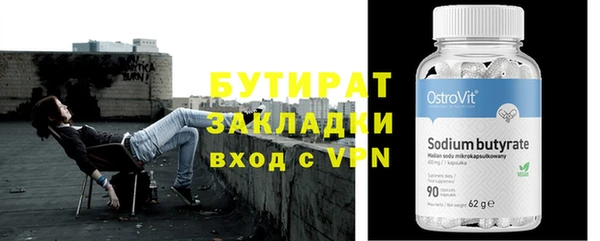 ПСИЛОЦИБИНОВЫЕ ГРИБЫ Гусь-Хрустальный