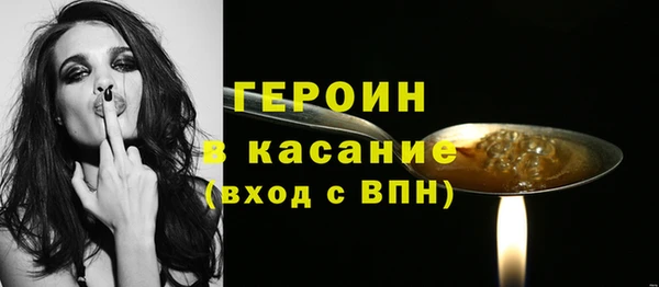 ПСИЛОЦИБИНОВЫЕ ГРИБЫ Гусь-Хрустальный