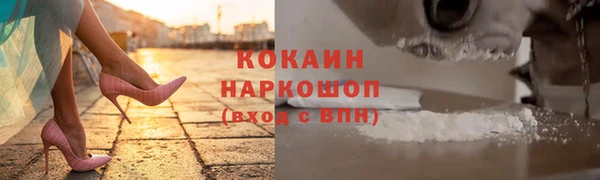 2c-b Гусиноозёрск
