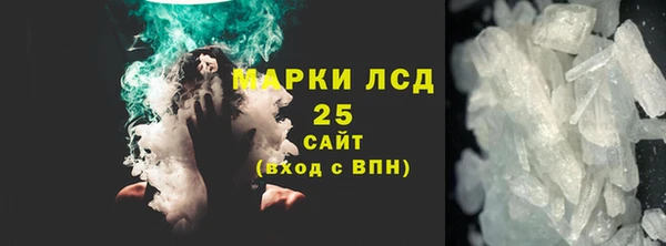 2c-b Гусиноозёрск