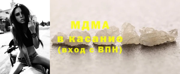 2c-b Гусиноозёрск