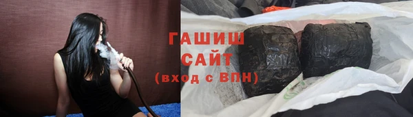ПСИЛОЦИБИНОВЫЕ ГРИБЫ Гусь-Хрустальный