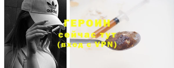 2c-b Гусиноозёрск
