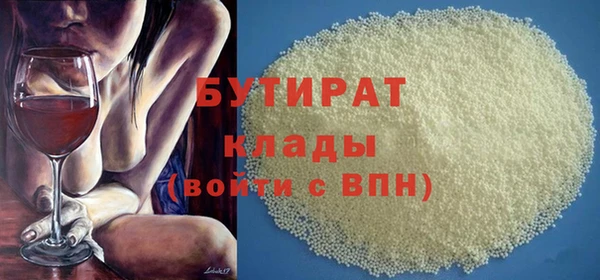 2c-b Гусиноозёрск