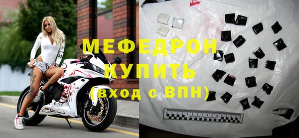 ПСИЛОЦИБИНОВЫЕ ГРИБЫ Гусь-Хрустальный