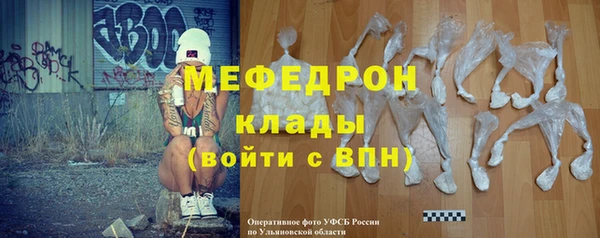 ПСИЛОЦИБИНОВЫЕ ГРИБЫ Гусь-Хрустальный