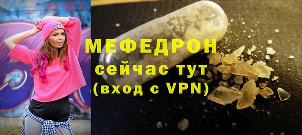 ПСИЛОЦИБИНОВЫЕ ГРИБЫ Гусь-Хрустальный