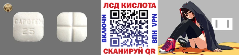 LSD-25 экстази кислота  даркнет Telegram  Волгодонск 
