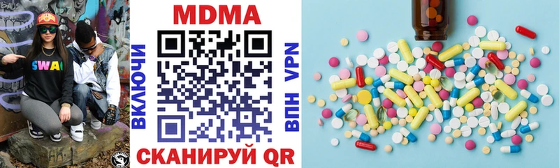 продажа наркотиков  Волгодонск  МДМА VHQ 