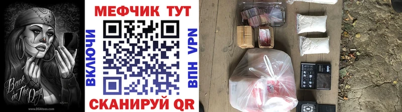 мориарти телеграм  Волгодонск  МЯУ-МЯУ 4 MMC 