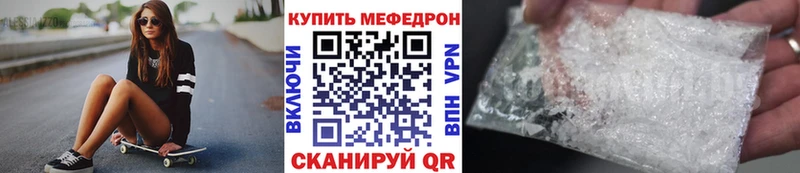 МЕФ  Волгодонск