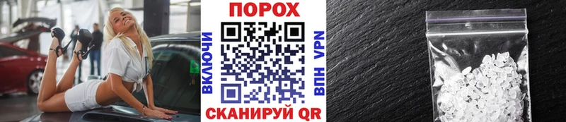 наркошоп  Волгодонск  mega вход  Метамфетамин пудра 
