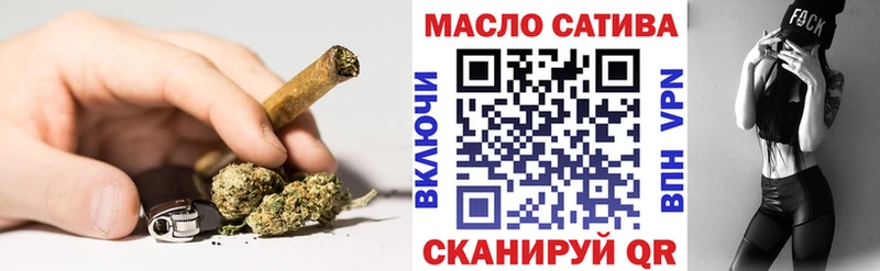 купить закладку  Волгодонск  KRAKEN ССЫЛКА  Дистиллят ТГК концентрат 