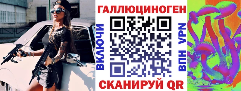 цена Волгодонск Псилоцибиновые грибы Psilocybe
